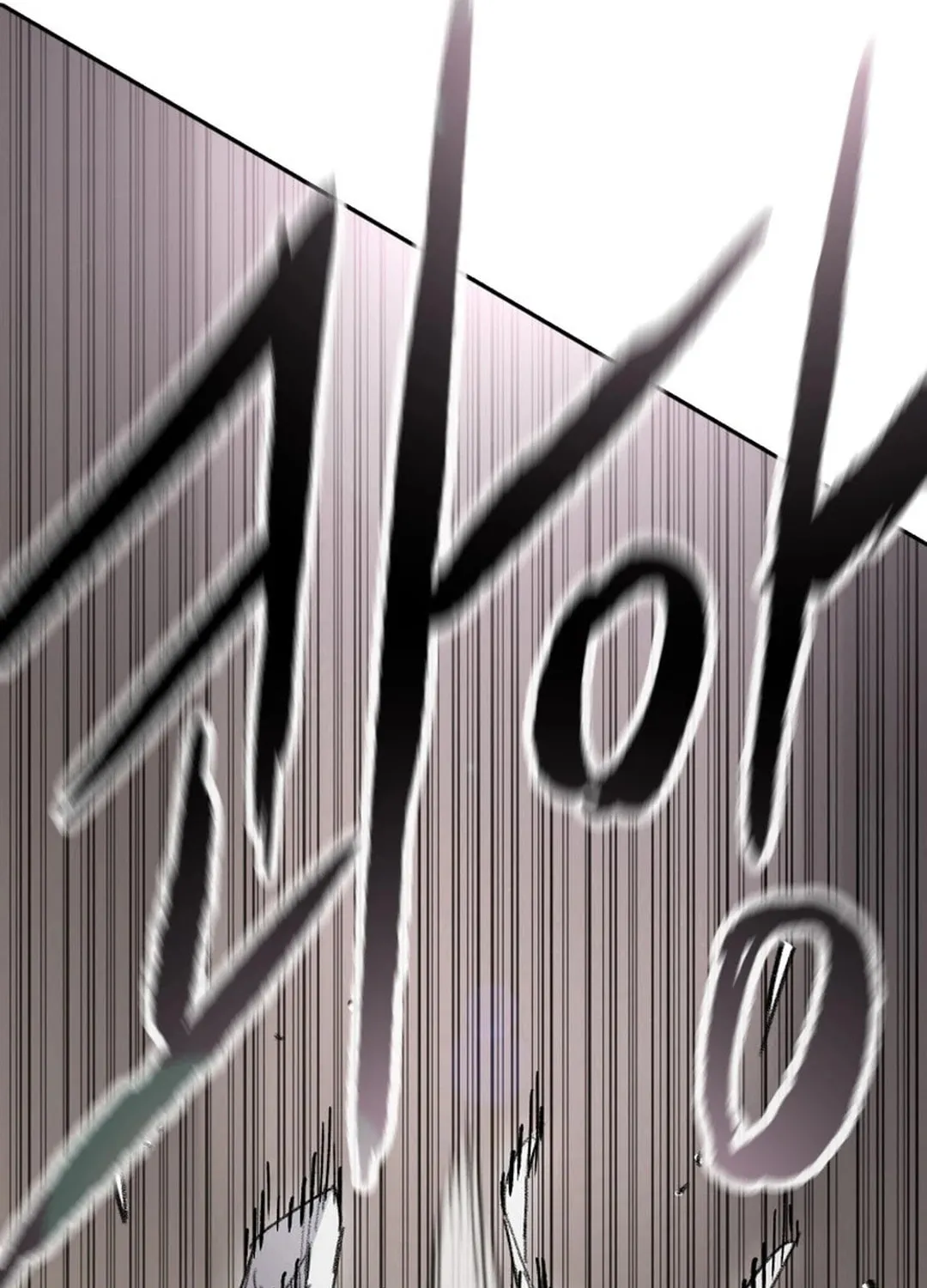 The Undefeatable Swordsman Chapter 239 page 70 - 