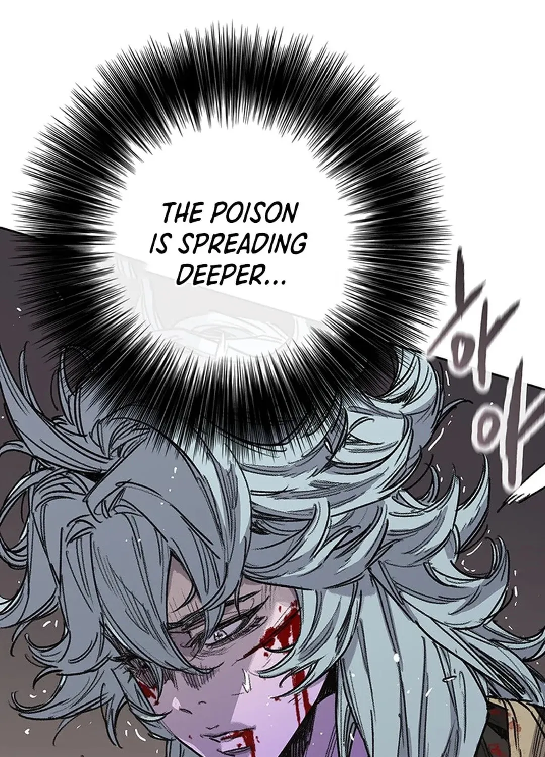 The Undefeatable Swordsman Chapter 240 page 110 - 