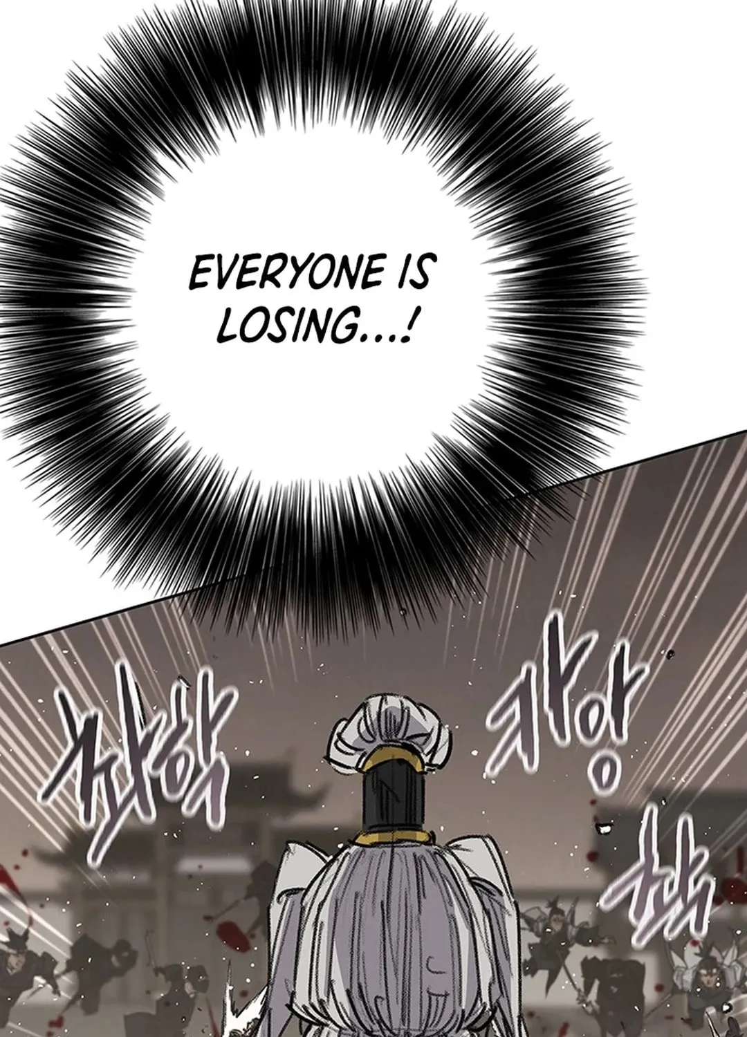 The Undefeatable Swordsman Chapter 240 page 117 - 