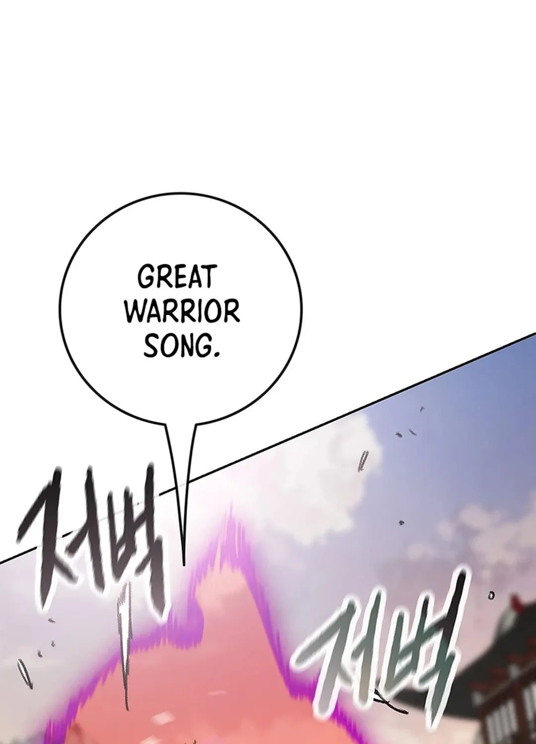 The Undefeatable Swordsman Chapter 240 page 43 - 