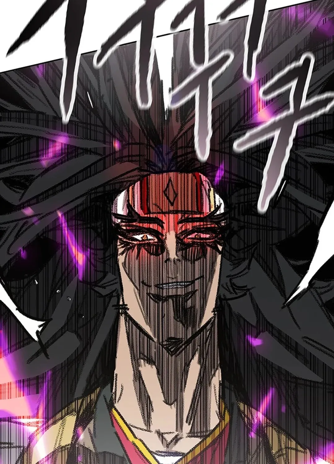 The Undefeatable Swordsman Chapter 240 page 51 - 