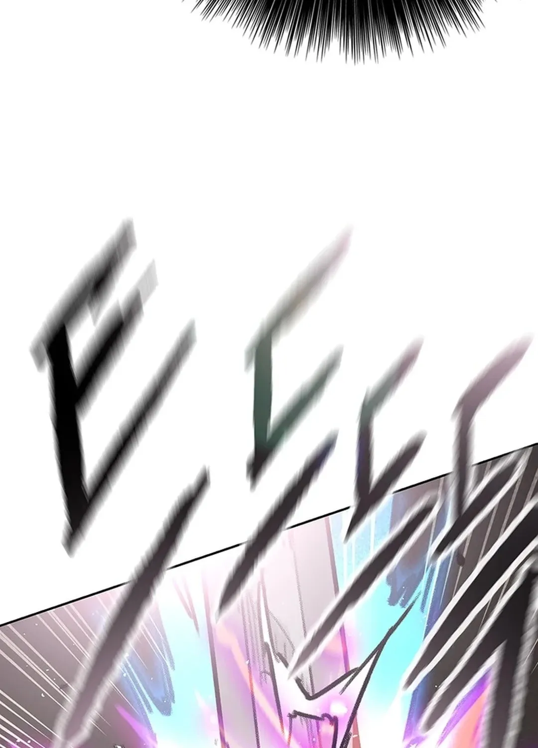 The Undefeatable Swordsman Chapter 240 page 9 - 
