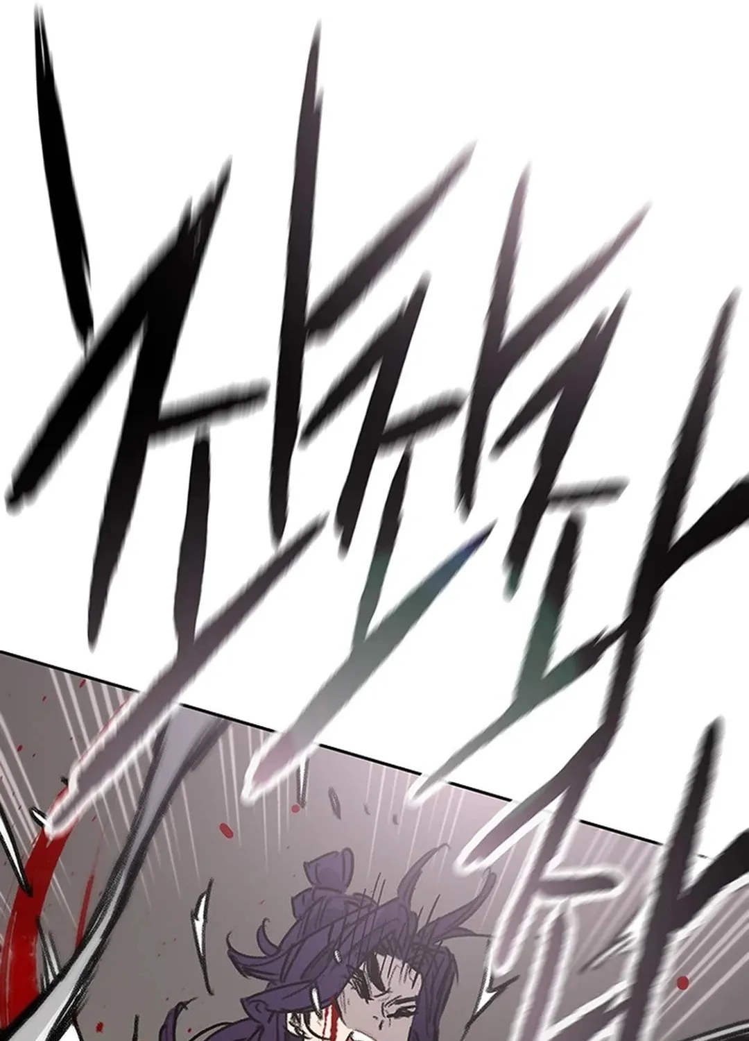 The Undefeatable Swordsman Chapter 240 page 89 - 