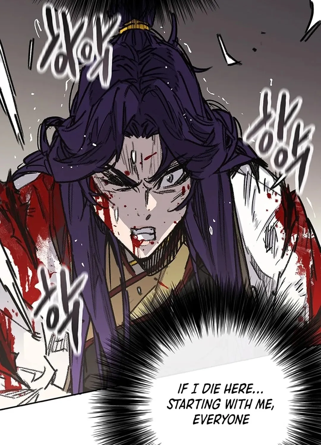 The Undefeatable Swordsman Chapter 240 page 96 - 