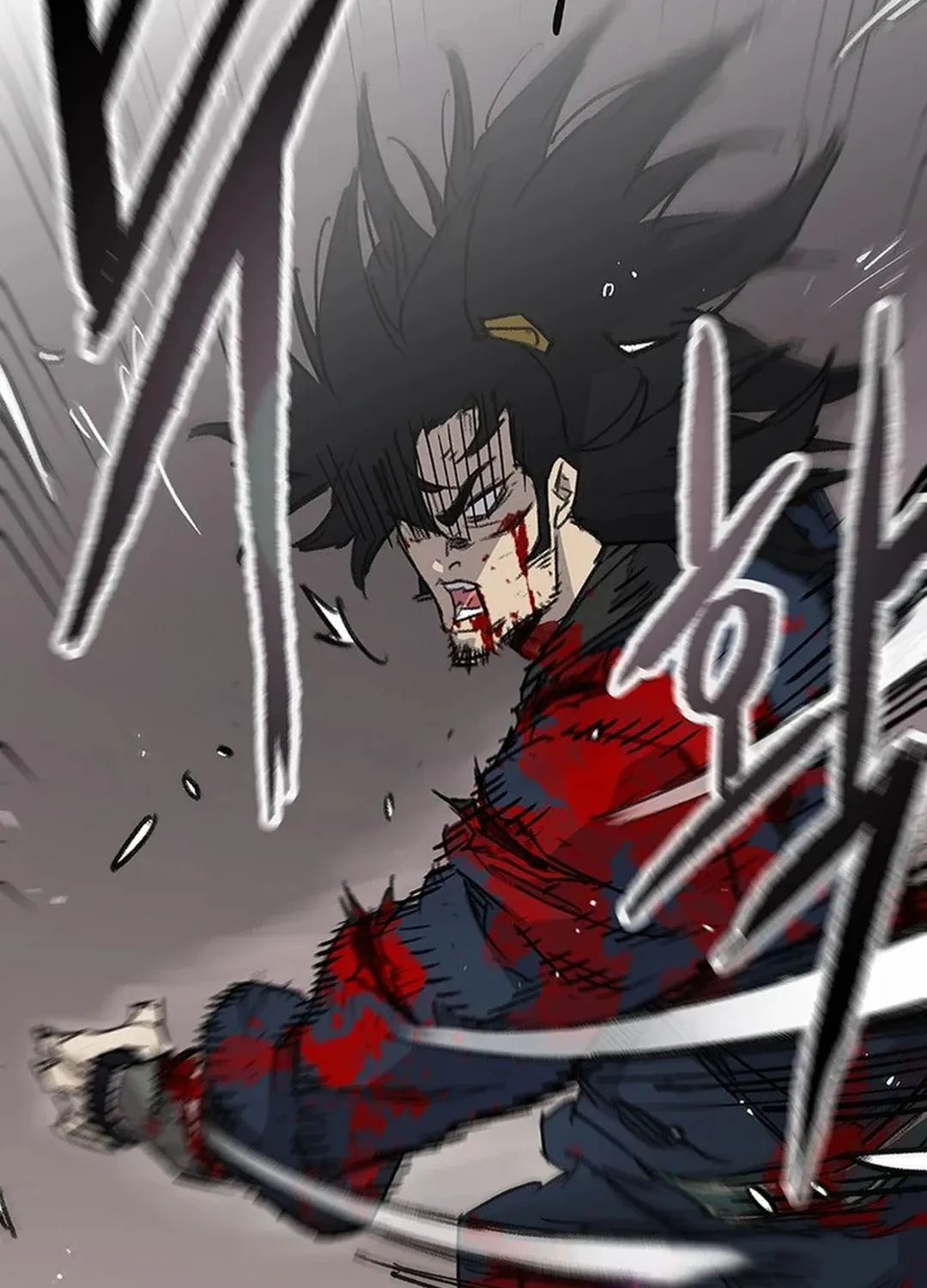 The Undefeatable Swordsman Chapter 241 page 115 - 