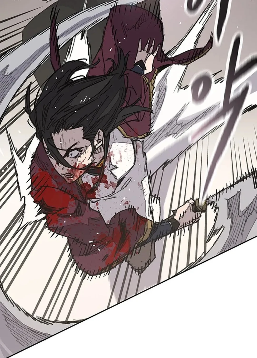 The Undefeatable Swordsman Chapter 241 page 123 - 