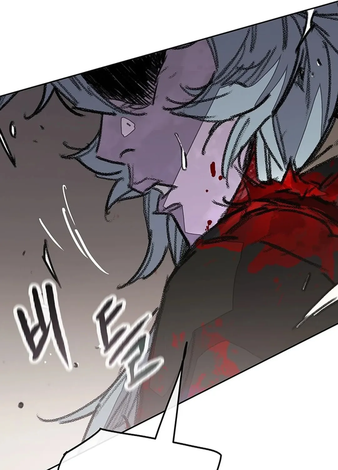 The Undefeatable Swordsman Chapter 241 page 25 - 