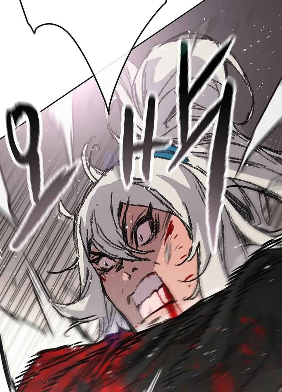 The Undefeatable Swordsman Chapter 241 page 73 - 