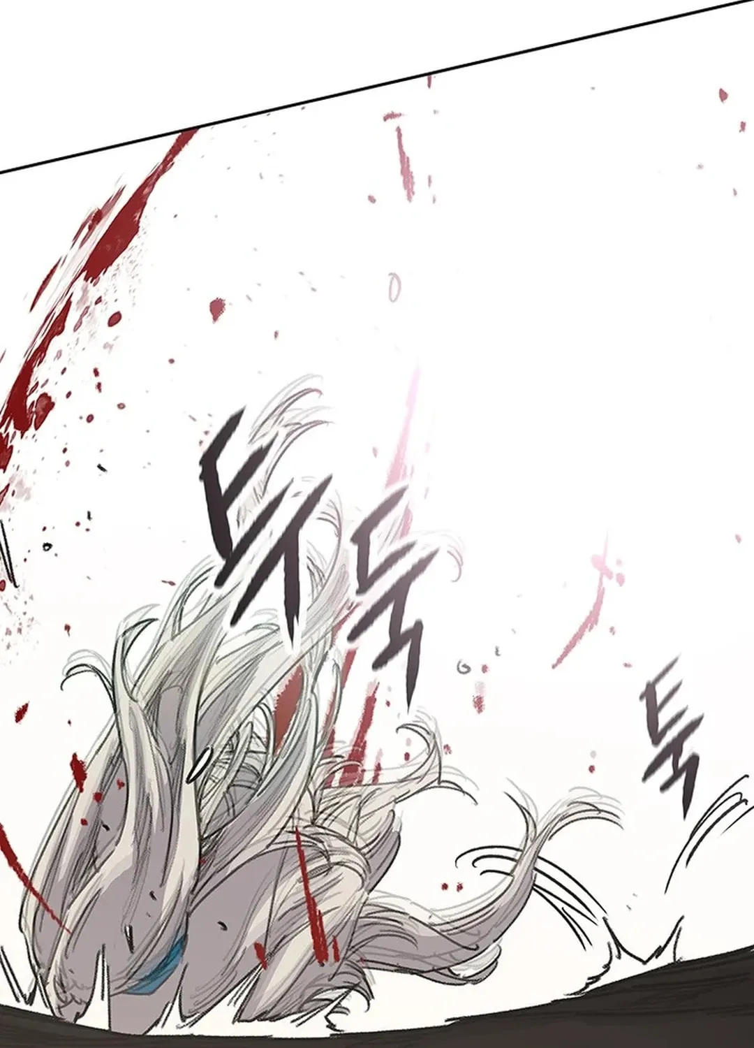 The Undefeatable Swordsman Chapter 241 page 86 - 