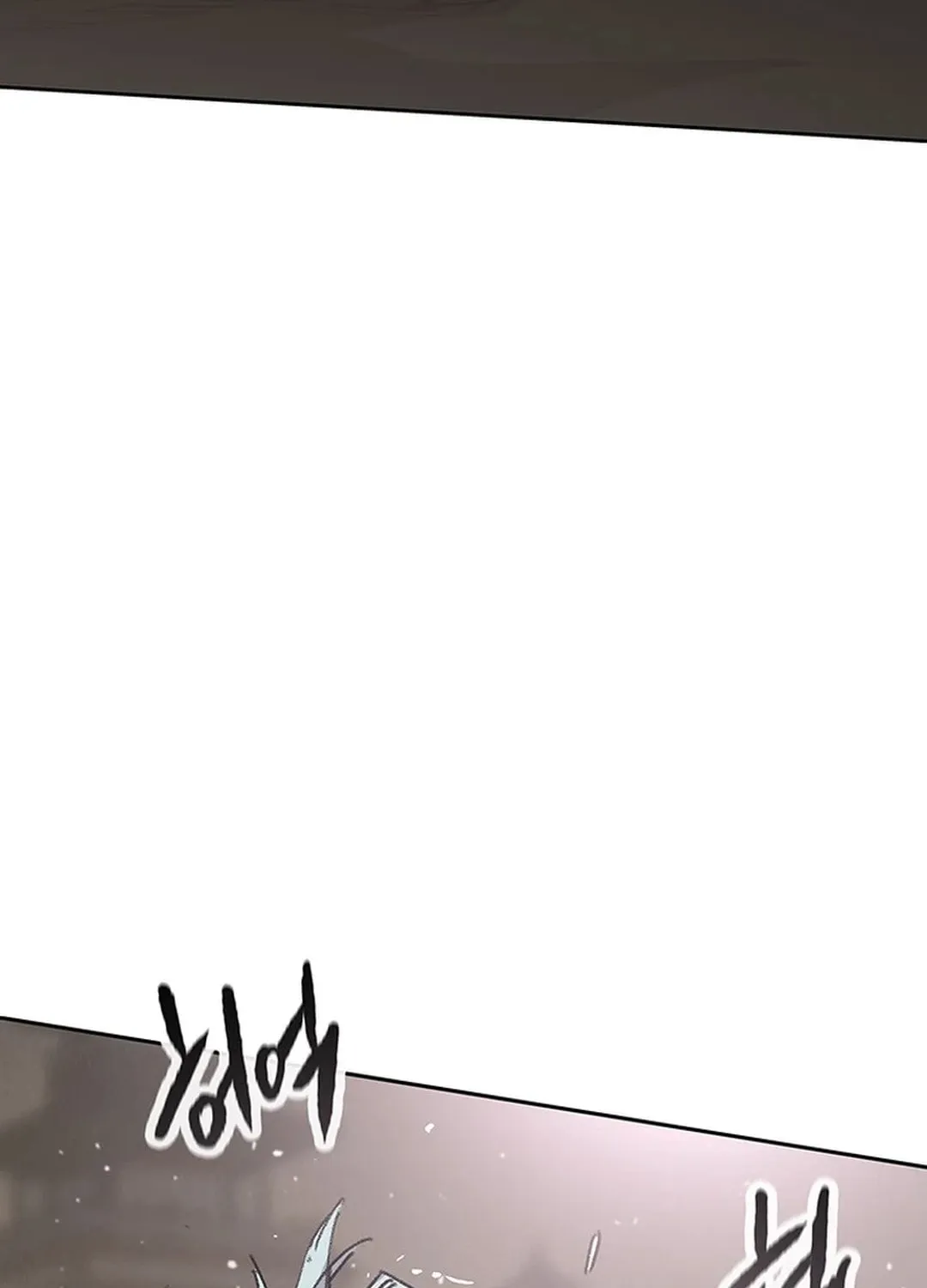 The Undefeatable Swordsman Chapter 241 page 87 - 