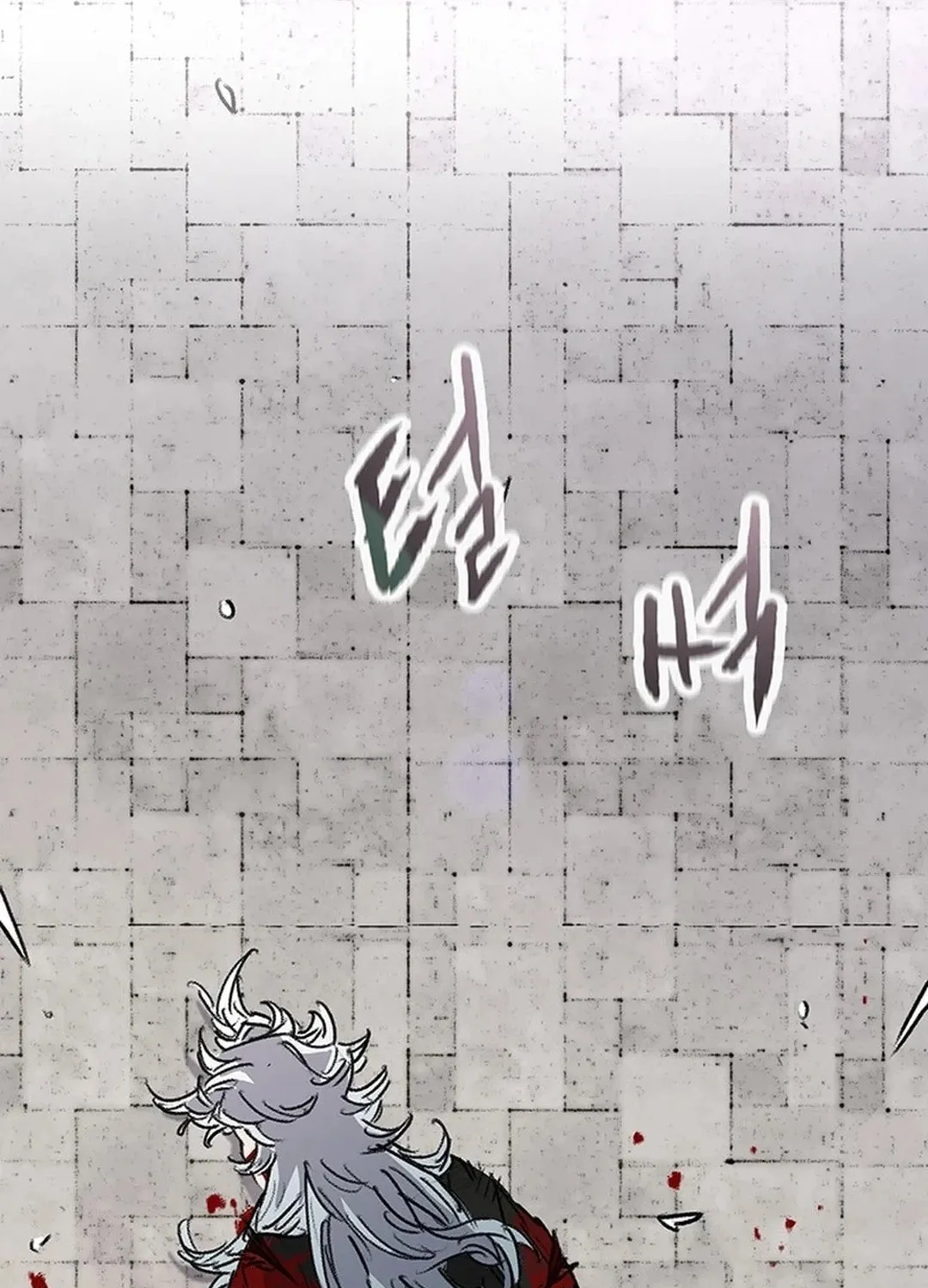 The Undefeatable Swordsman Chapter 241 page 97 - 