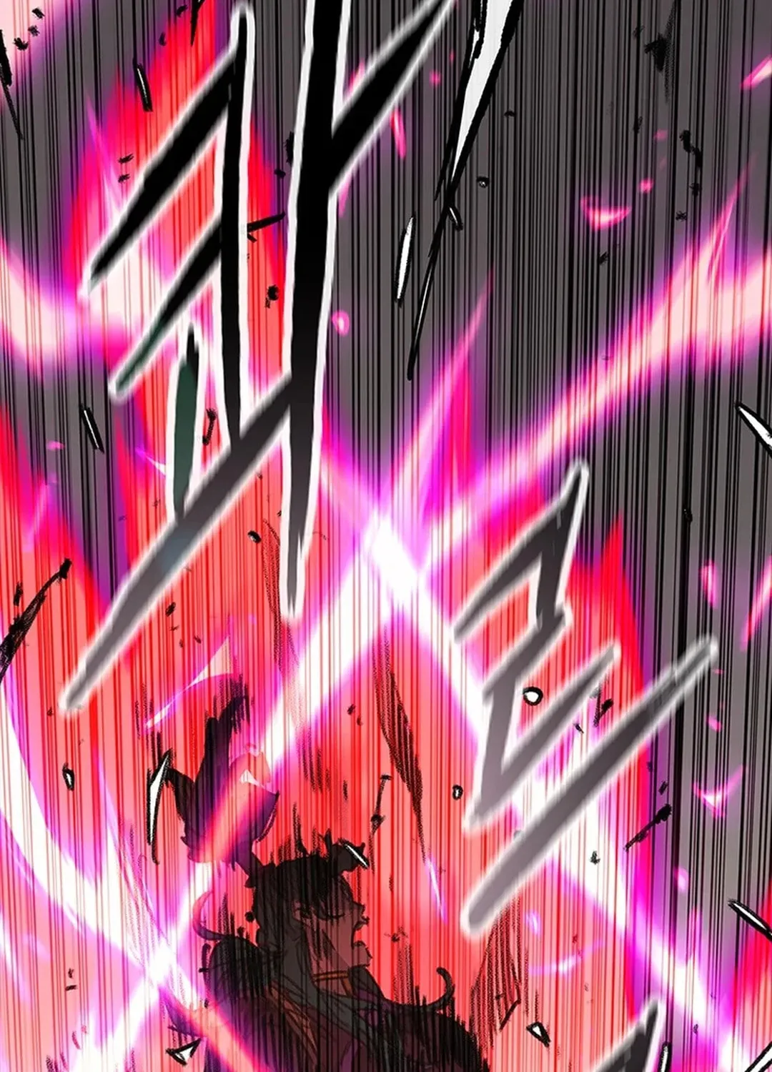 The Undefeatable Swordsman Chapter 242 page 104 - 