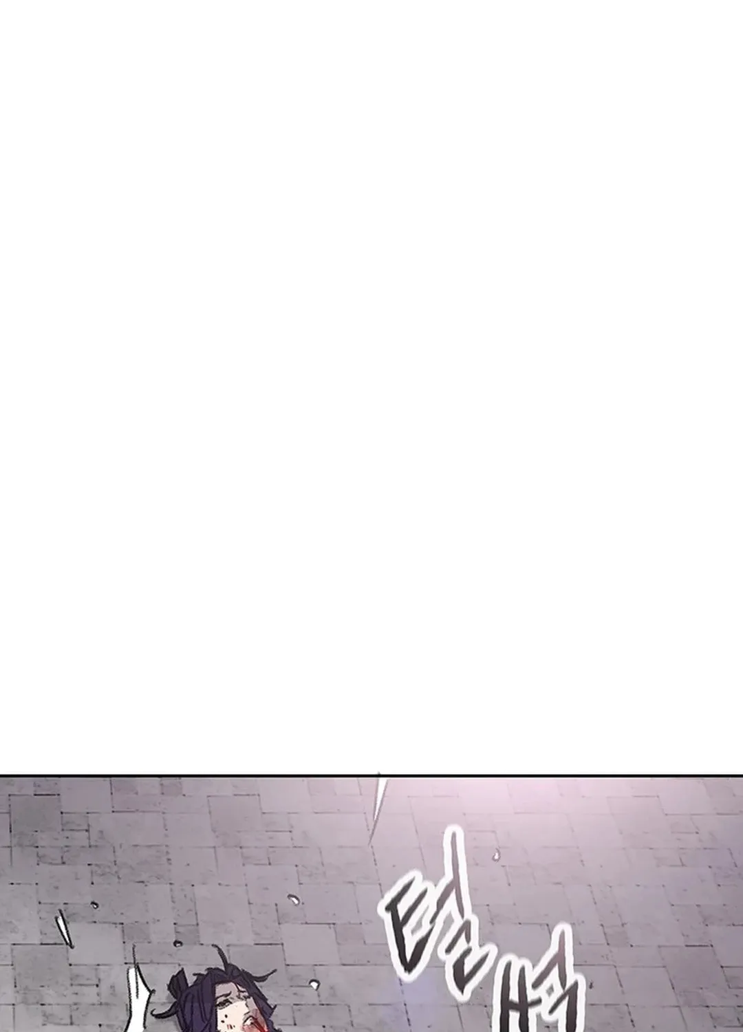 The Undefeatable Swordsman Chapter 242 page 118 - 