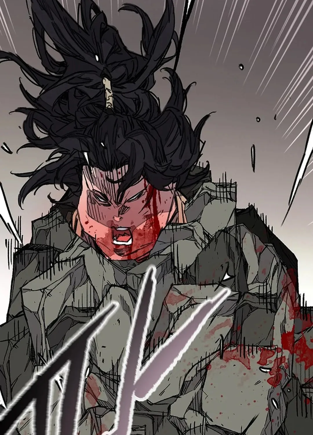 The Undefeatable Swordsman Chapter 242 page 20 - 