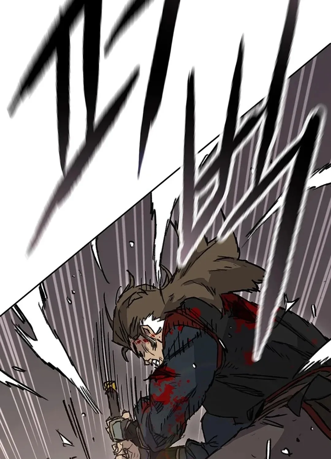 The Undefeatable Swordsman Chapter 242 page 5 - 