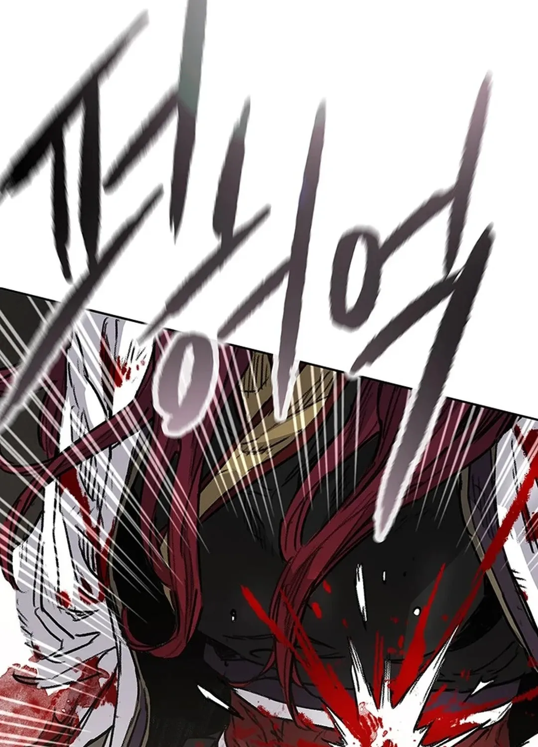 The Undefeatable Swordsman Chapter 242 page 48 - 