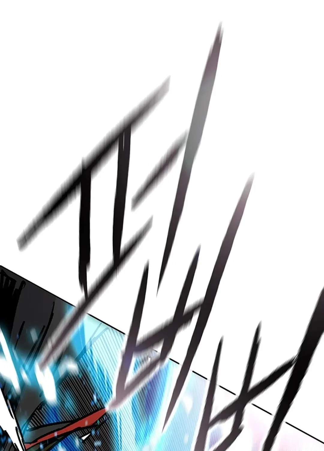 The Undefeatable Swordsman Chapter 243 page 114 - 