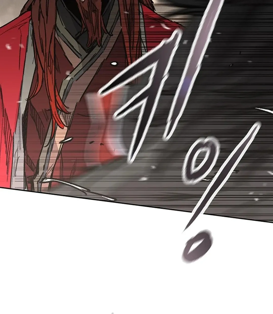 The Undefeatable Swordsman Chapter 243 page 26 - 