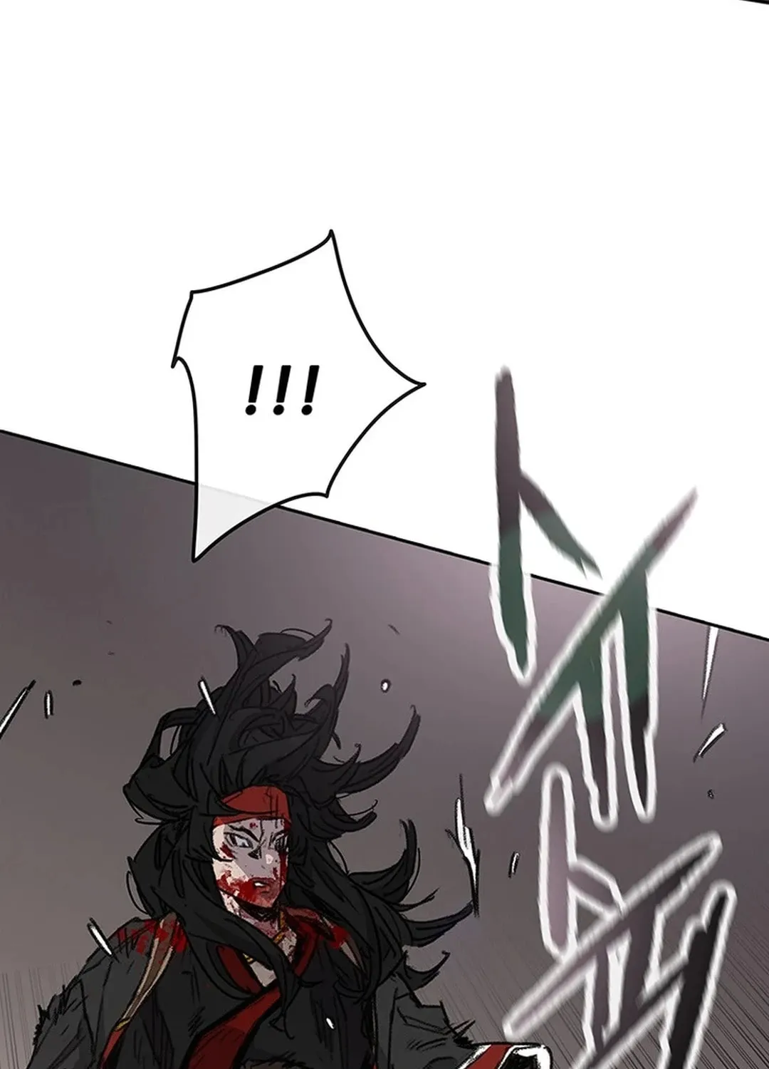 The Undefeatable Swordsman Chapter 243 page 45 - 