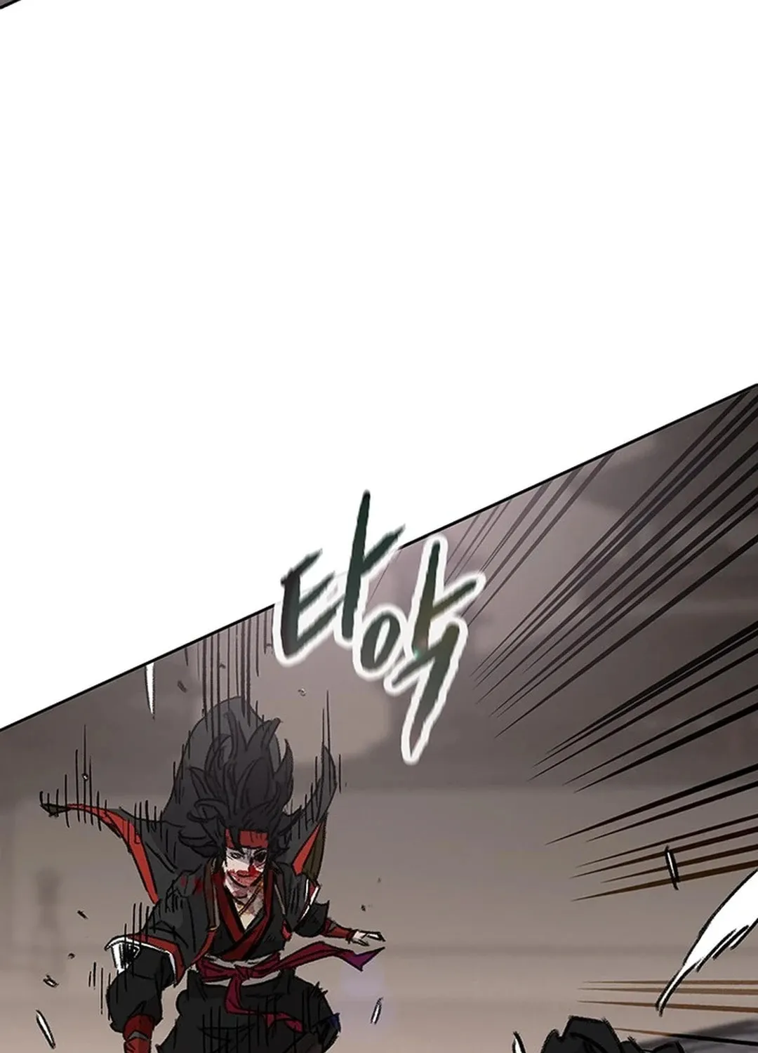 The Undefeatable Swordsman Chapter 243 page 70 - 