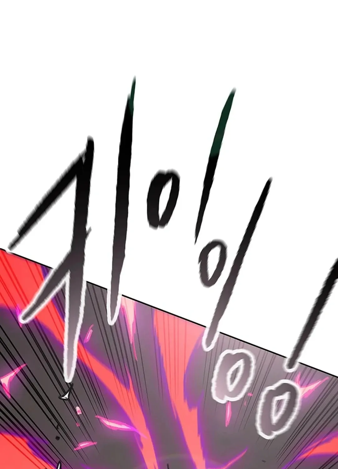 The Undefeatable Swordsman Chapter 244 page 119 - 