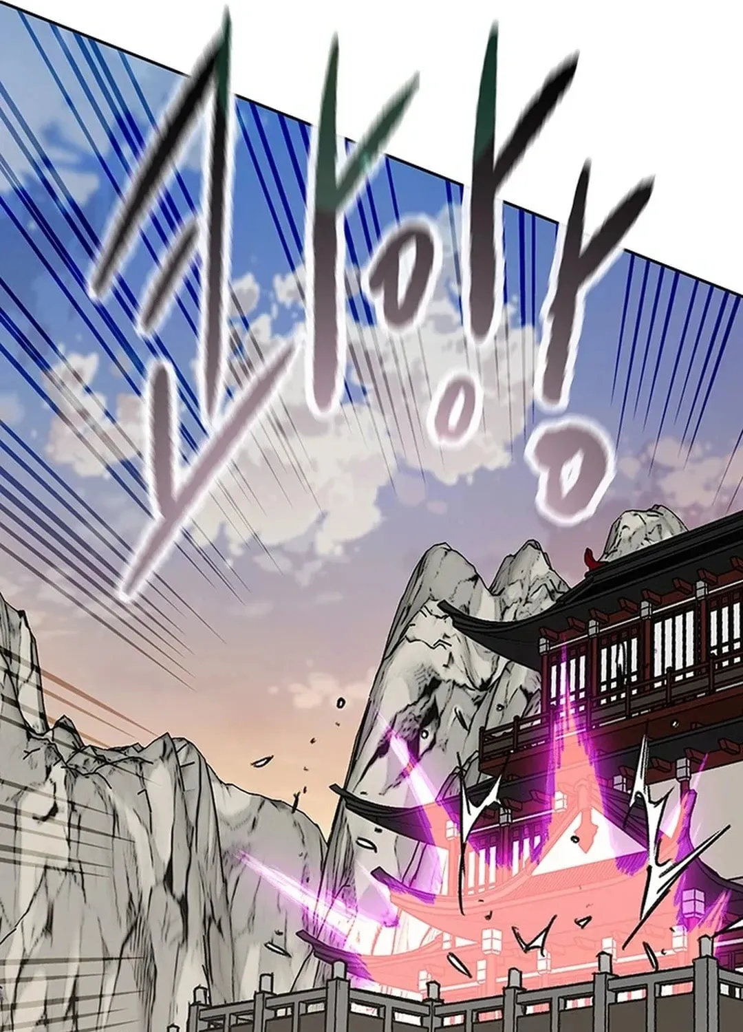 The Undefeatable Swordsman Chapter 244 page 137 - 