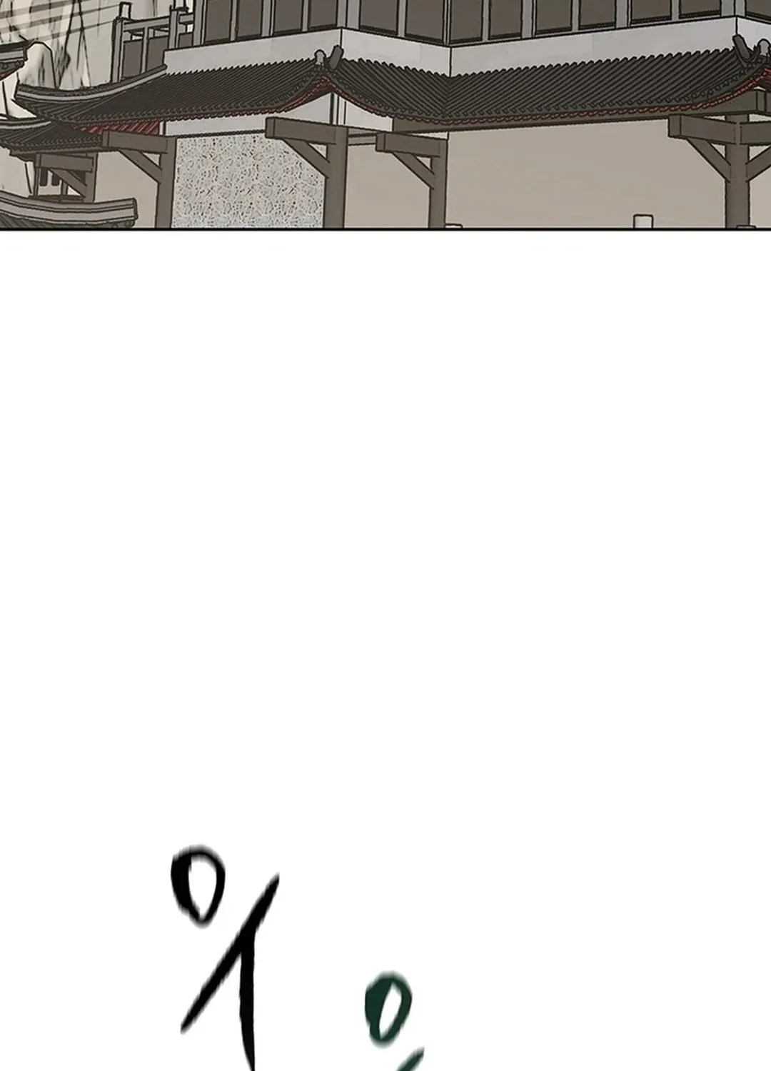 The Undefeatable Swordsman Chapter 244 page 138 - 