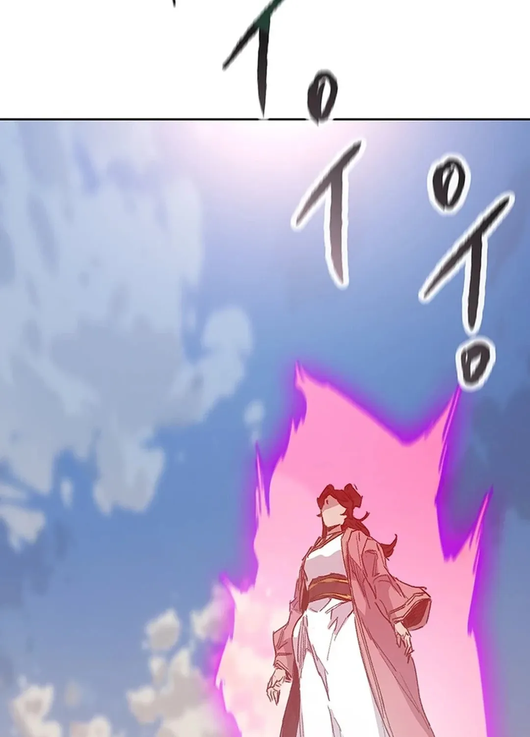 The Undefeatable Swordsman Chapter 244 page 139 - 