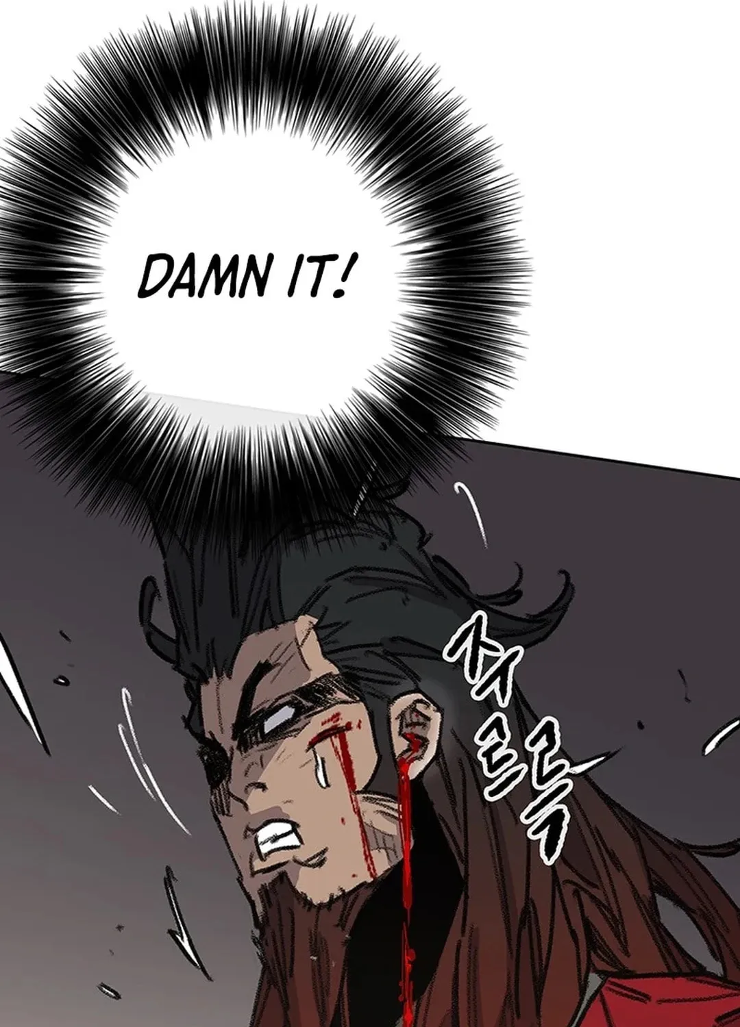 The Undefeatable Swordsman Chapter 244 page 20 - 