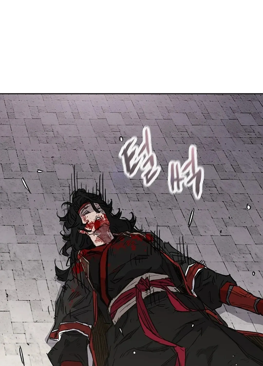 The Undefeatable Swordsman Chapter 244 page 74 - 