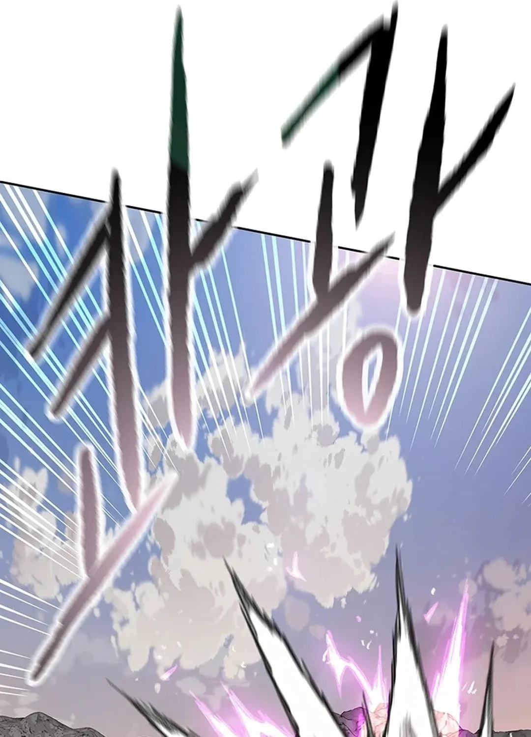 The Undefeatable Swordsman Chapter 244 page 80 - 