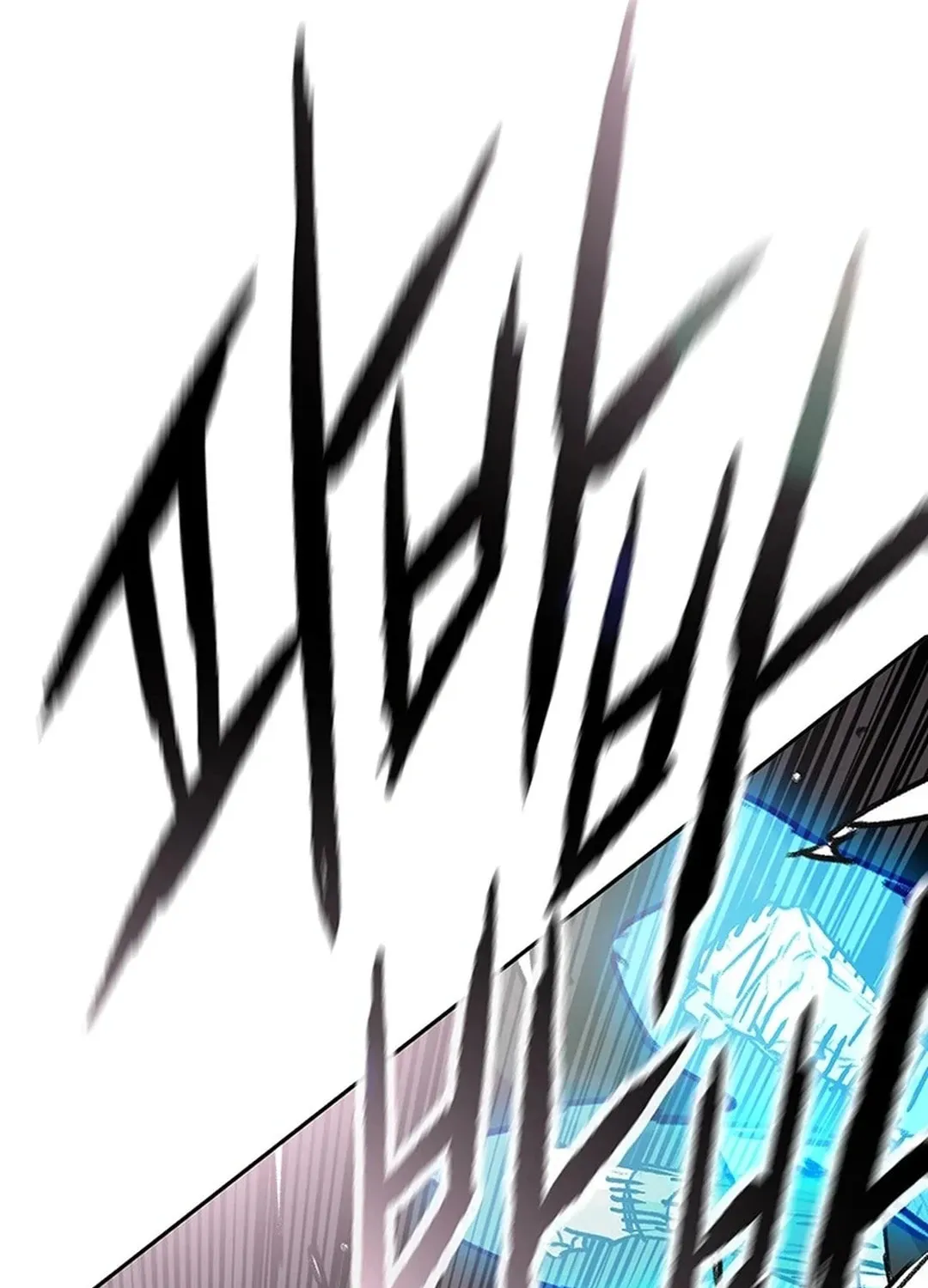The Undefeatable Swordsman Chapter 244 page 99 - 