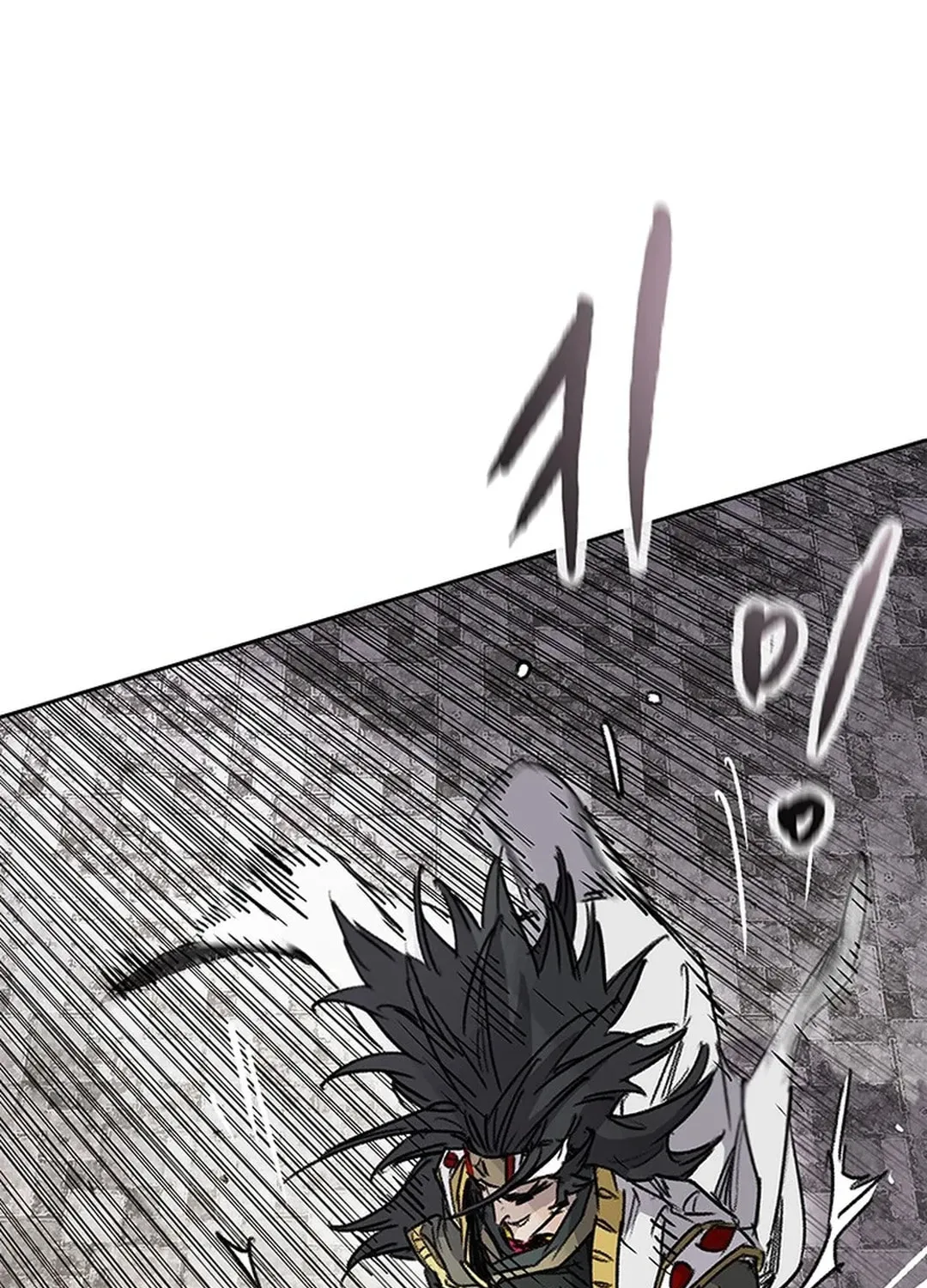 The Undefeatable Swordsman Chapter 246 page 133 - 