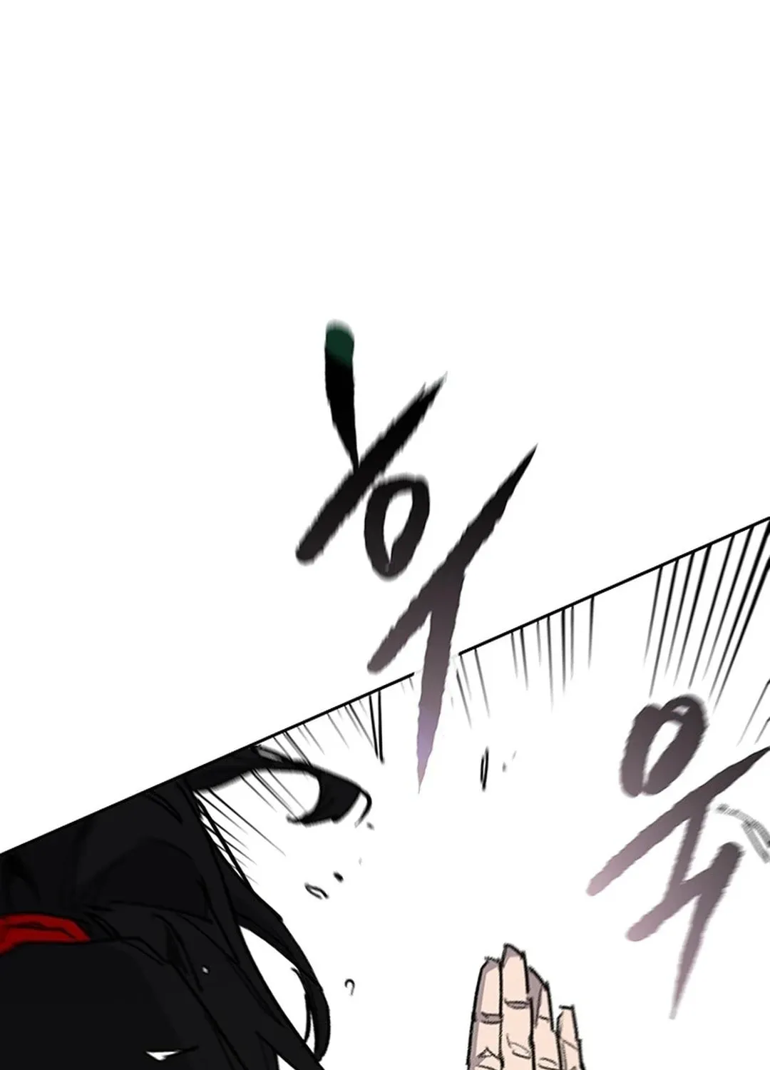 The Undefeatable Swordsman Chapter 246 page 57 - 