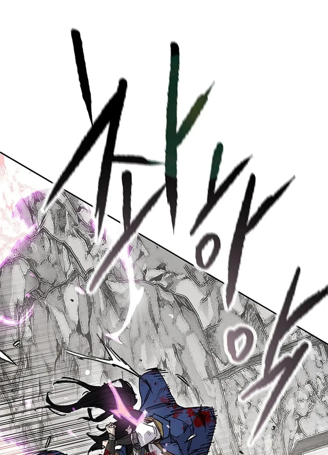 The Undefeatable Swordsman Chapter 246 page 74 - 