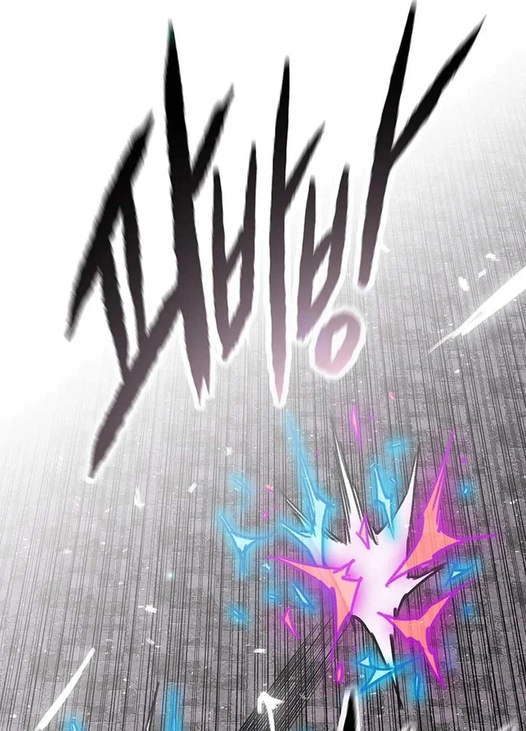The Undefeatable Swordsman Chapter 246 page 99 - 