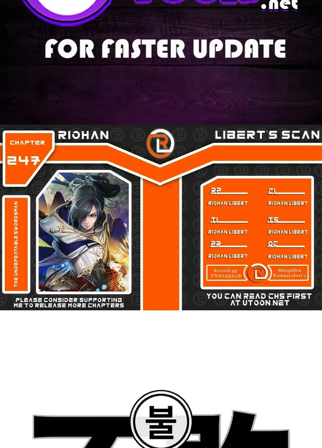 The Undefeatable Swordsman Chapter 247 page 2 - 