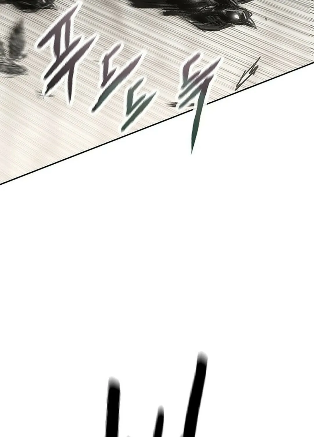 The Undefeatable Swordsman Chapter 247 page 16 - 