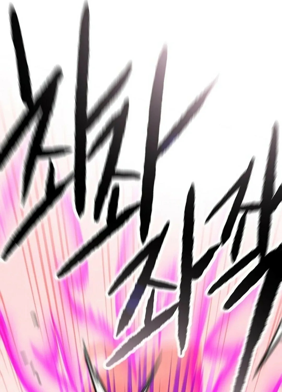 The Undefeatable Swordsman Chapter 247 page 74 - 
