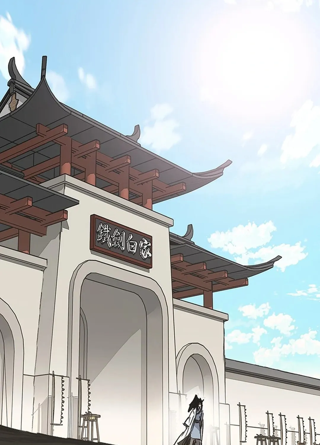 The Undefeatable Swordsman Chapter 248 page 146 - 