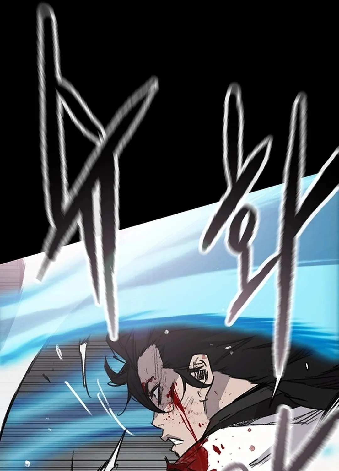 The Undefeatable Swordsman Chapter 249 page 171 - 