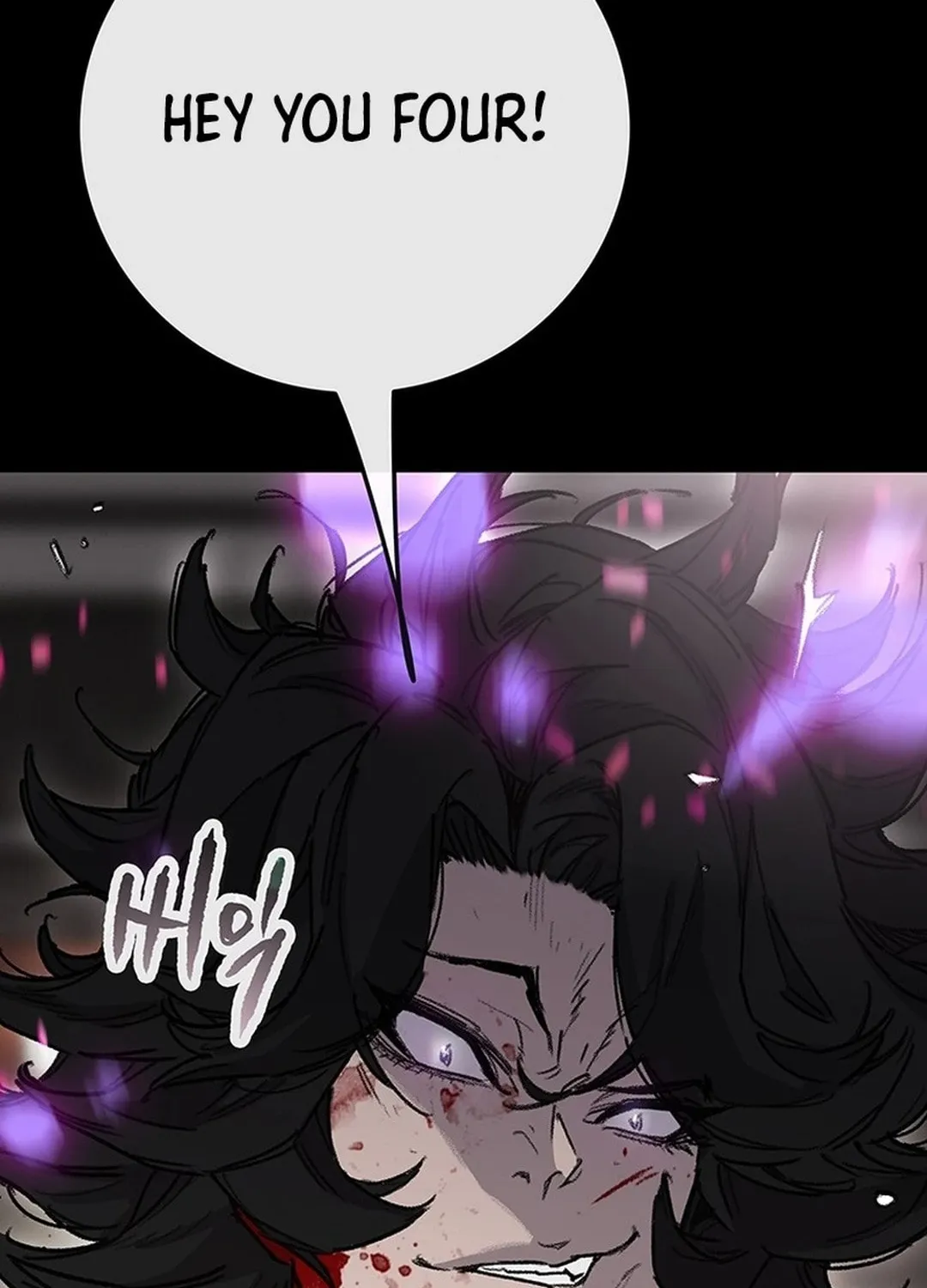 The Undefeatable Swordsman Chapter 249 page 25 - 