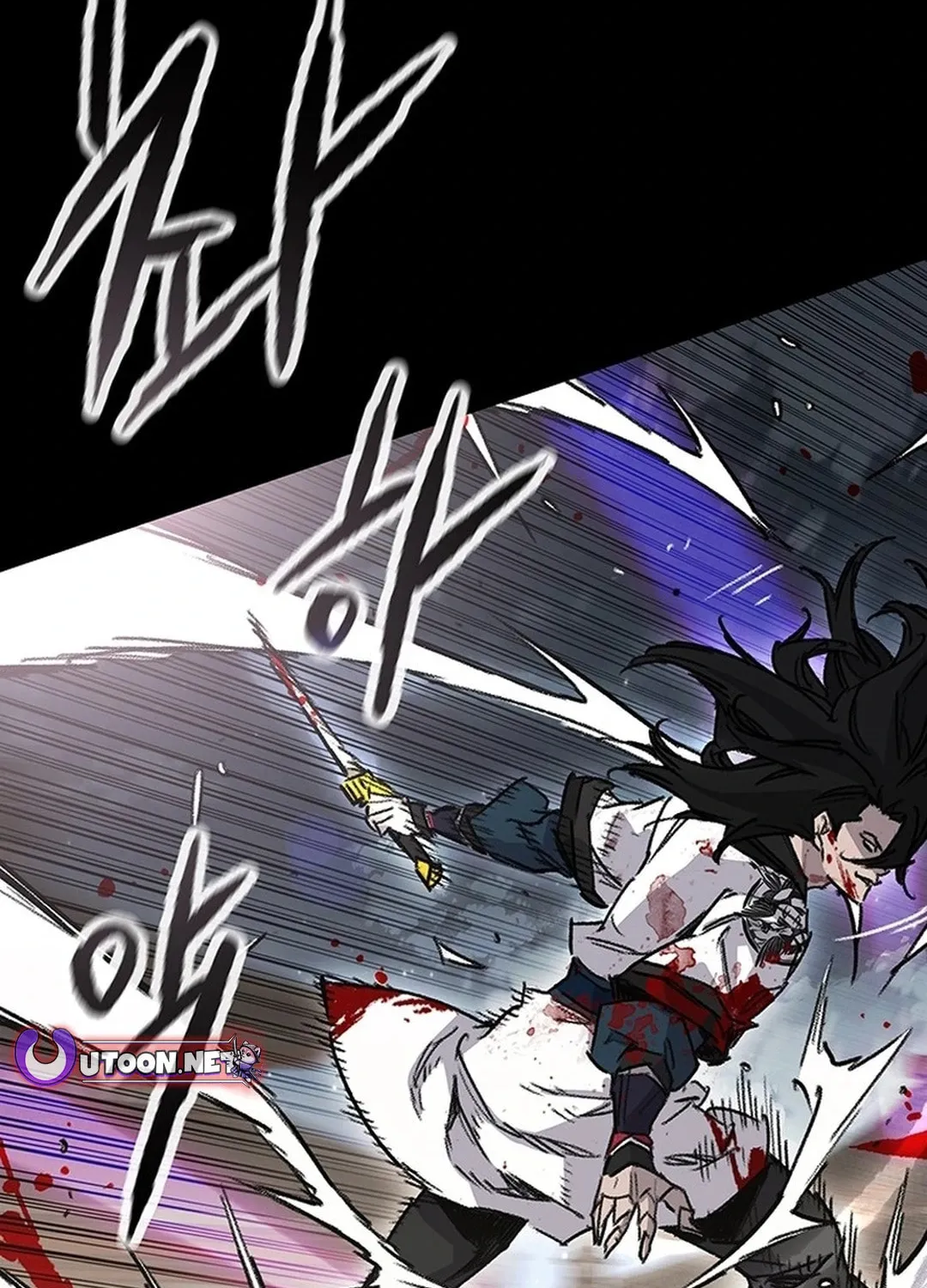 The Undefeatable Swordsman Chapter 249 page 39 - 