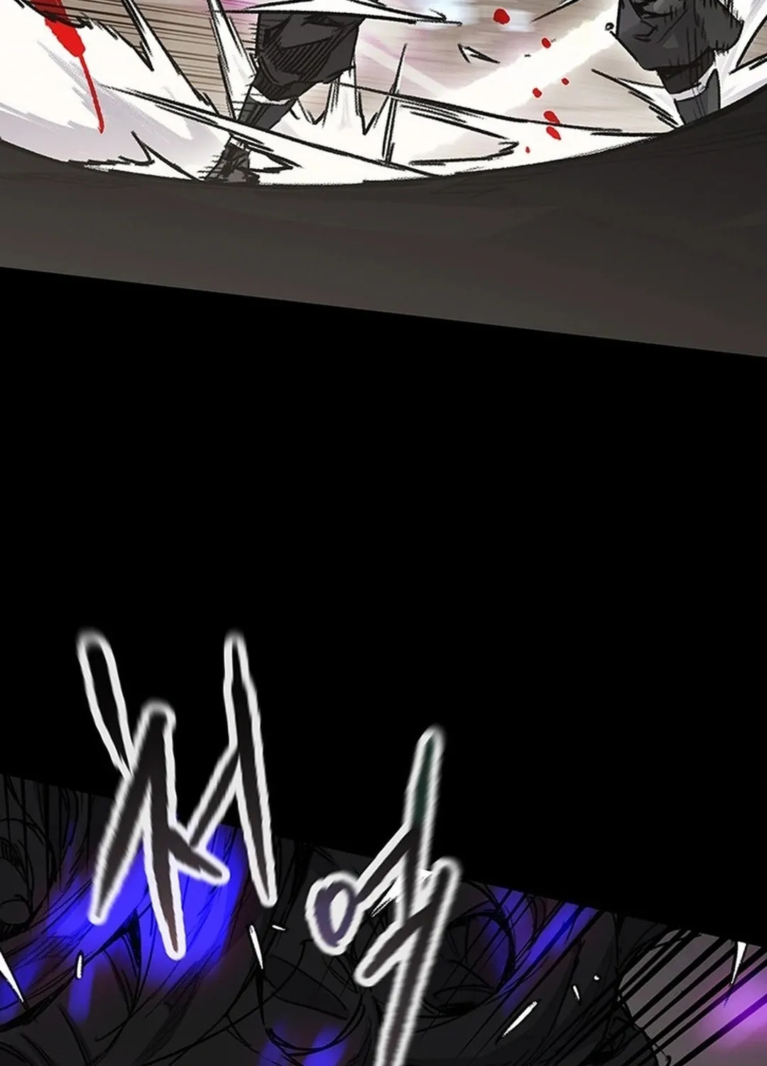 The Undefeatable Swordsman Chapter 249 page 40 - 