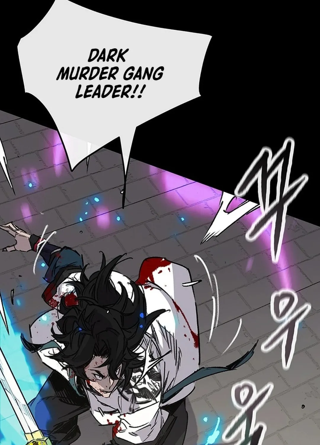 The Undefeatable Swordsman Chapter 249 page 48 - 