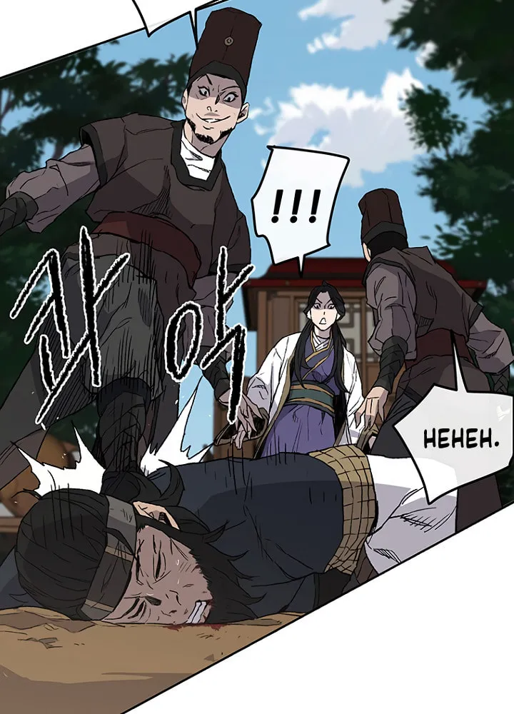 The Undefeatable Swordsman Chapter 25 page 50 - 