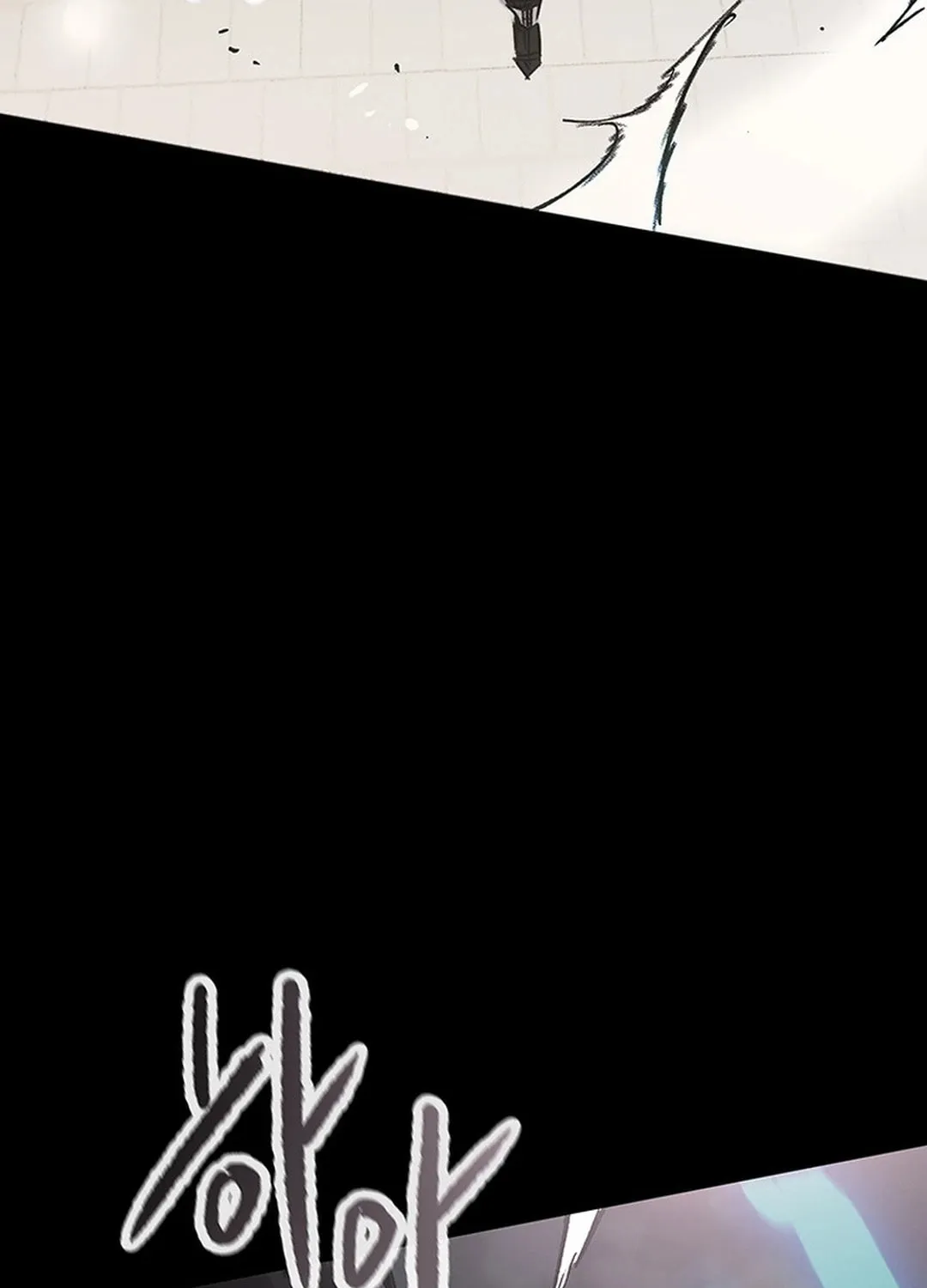 The Undefeatable Swordsman Chapter 250 page 131 - 