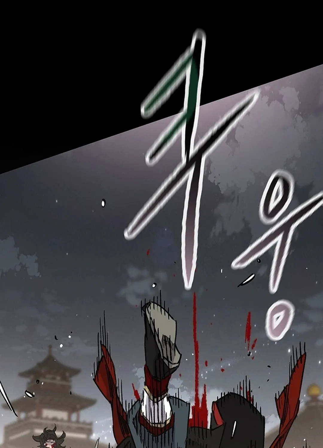 The Undefeatable Swordsman Chapter 250 page 138 - 