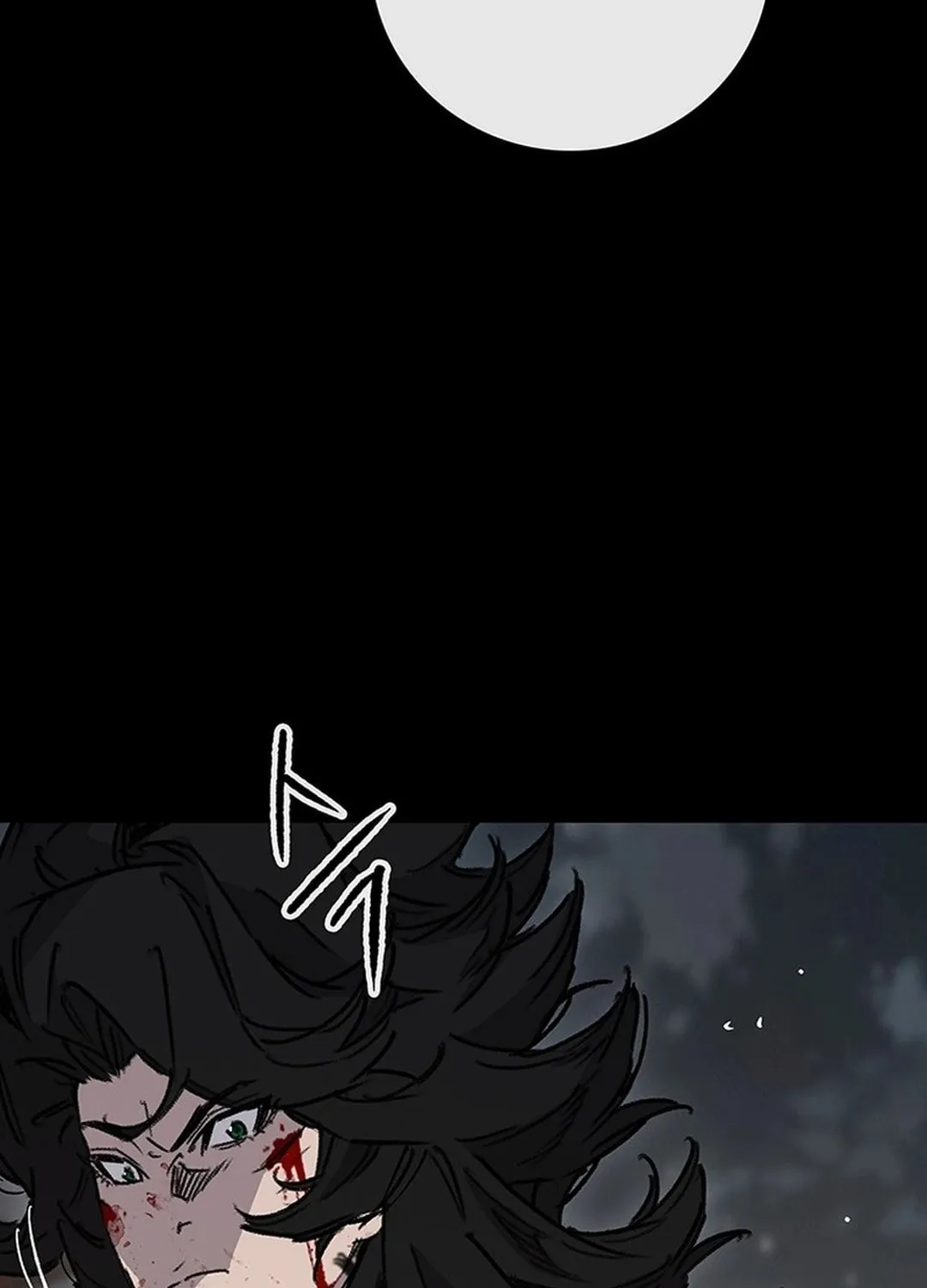 The Undefeatable Swordsman Chapter 250 page 150 - 