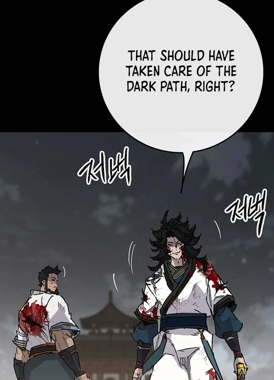 The Undefeatable Swordsman Chapter 250 page 152 - 